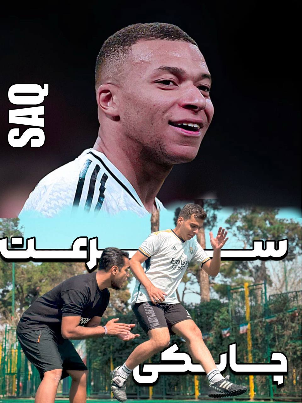 انفجار سرعت